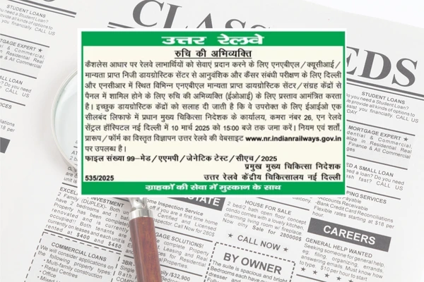 Newspaper Ad 2